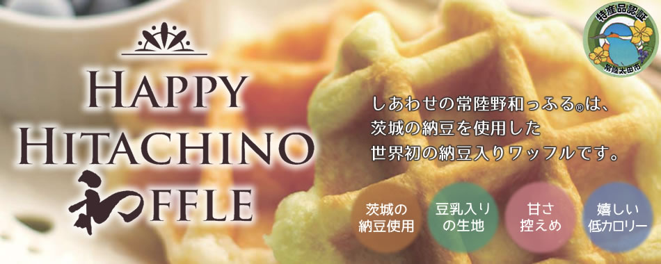 豆の香